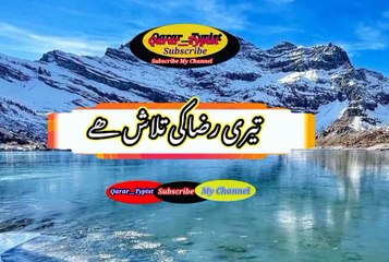 Muj zendagi mi qadam qadam | مجھےزندگی میں قدم قدم | qarar__typist