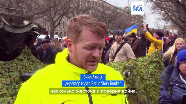 Акции солидарности с Украиной в городах Европы