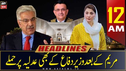 ARY News | Prime Time Headlines | 12 AM | 25th February 2023