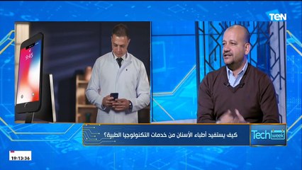 لقاء خاص مع المهندس أحمد يحيى المدير التنفيذي لشركة "دنتاكارتس"