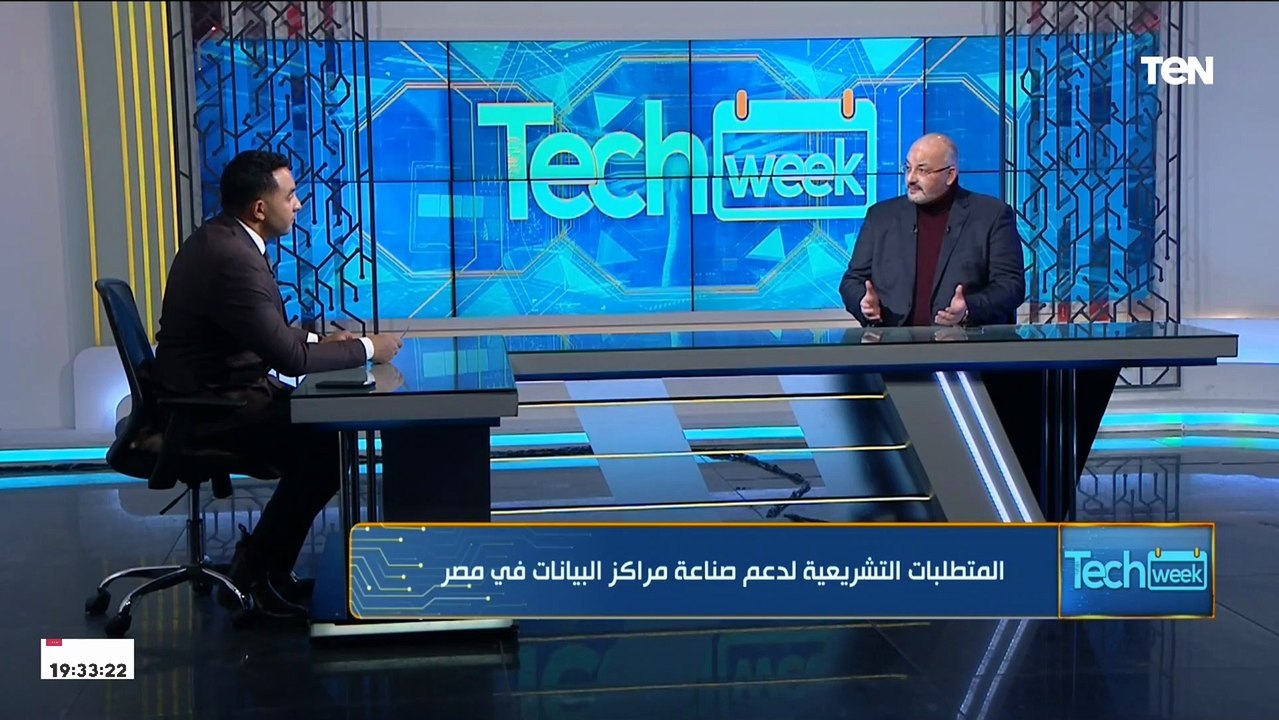 كيفية جذب مصر للشركات العالمية المتخصصة في صناعة مراكز البيانات؟.. د.محمد حجازي يجيب