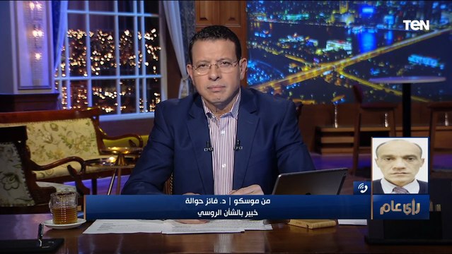 خبير في الشأن الروسي: الحرب الروسية الأوكرانية بدأت منذ 2014.. ويجب أن تحل على طاولة المفاوضات