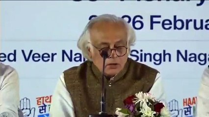 संचार विभाग के प्रभारी जयराम रमेश ने दी जानकारी