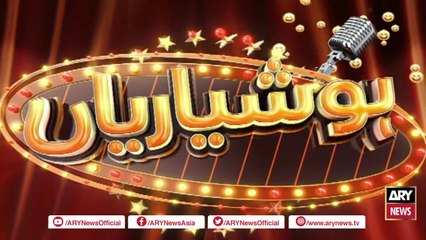 Hoshyarian  - Haroon Rafiq  24th FEBRUARY 2023