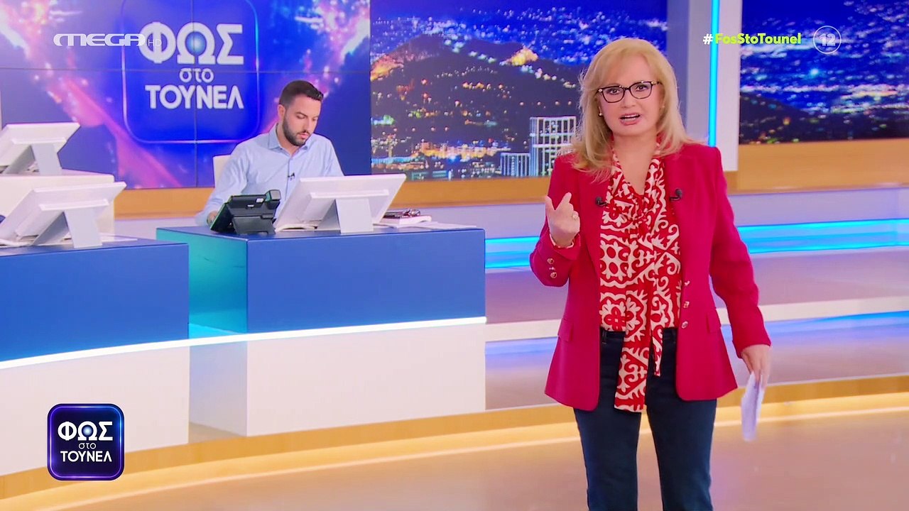 Φως στο Τούνελ: Το μακάβριο εύρημα «πάγωσε» τη...