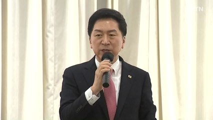 김기현 "울산 땅 의혹, 허무맹랑 궤변...이재명에 관심 쏟을 때" / YTN