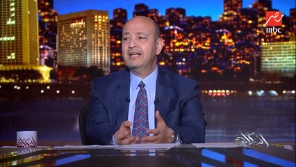 عمرو اديب: ليه بتكرهوا الناس في نعمة ربنا؟.. فيه ناس مبسوطة بالفراخ المجمدة المستوردة عشان سعرها افضل.. سيبوا الناس تاكل