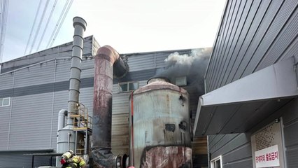고령 알루미늄 공장 기름탱크에서 불...다친 사람 없어 / YTN