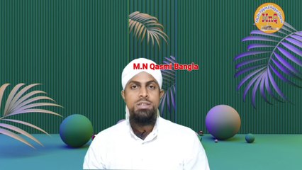 তিন ধরনের সাধারণ পাক পানি কি কি কারণে নাপাক হয়ে যায়? কত পরিমাণ পানি বেশি ও কম বলে গণ্য হবে? #পানি