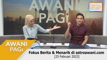 AWANI Pagi: Berita tumpuan & menarik di astroawani.com [25 Februari 2023]