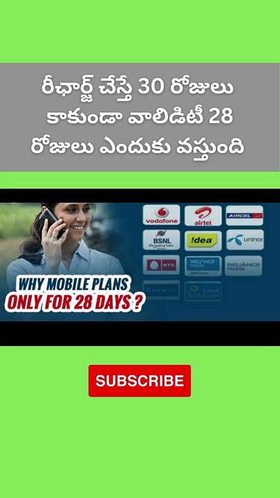 Why mobile plans only for 28 Days ?
