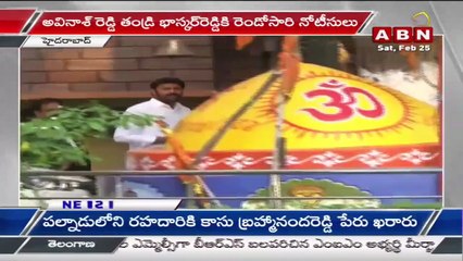 నాకు ఏ పాపం తెలియదు ! _ Avinash Reddy Speech After CBI Enquiry _ ABN