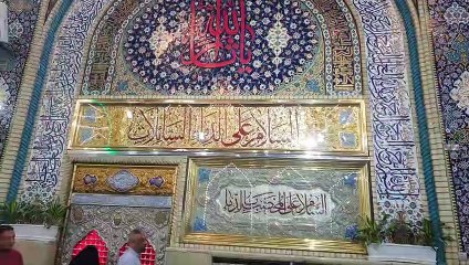 Karbala ziarat maula Ali Hussain