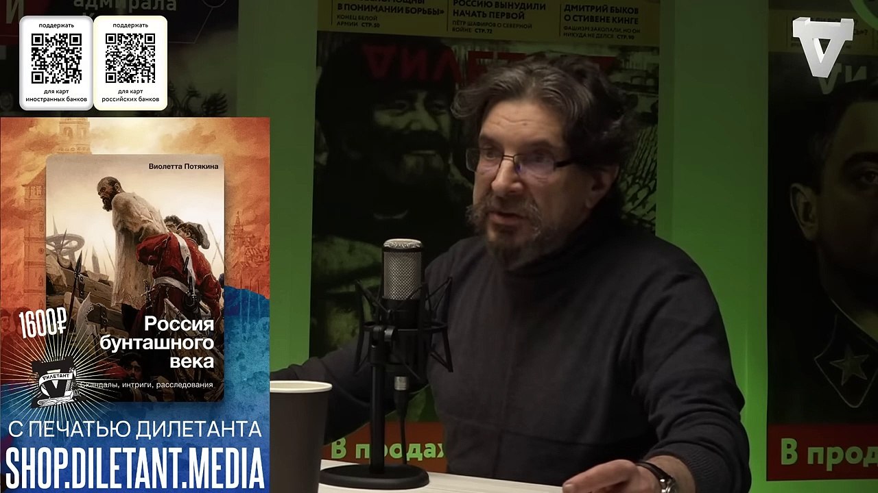 Суд над Михаилом Букиным, главой Орловской сыскной полиции - Русского гестапо