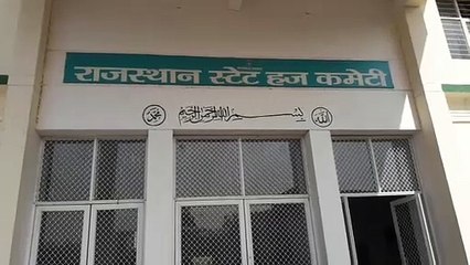 हज-2023 में बड़ा बदलाव, खुद को ले जाना होगा सिम कार्ड