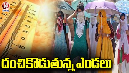 Summer Effect In February _ Hyderabad Public Suffers With Rise In Temperatures _ V6 News