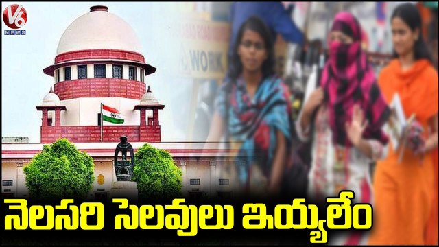 Supreme Court Dismisses Plea On Menstrual Holidays For Students And Women V6 News-4XJC33Gt86E-720p-1654618834835
