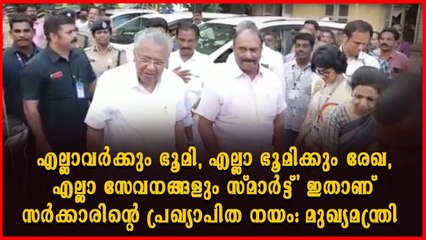 സംസ്ഥാനത്തെ മികച്ച ജില്ലാ കളക്ടര്‍ക്കുള്ള അവാര്‍ഡ് വയനാട് കലക്ടർക്ക്