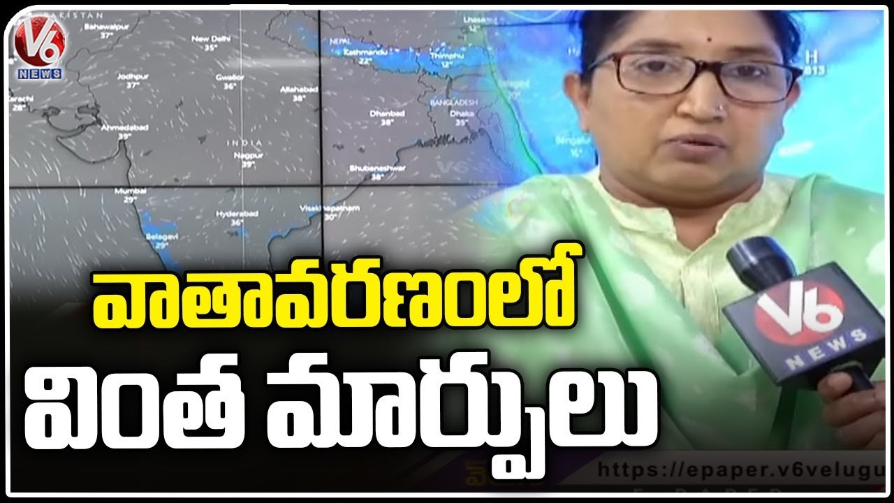 Weather Changes Become Unpredictable, Weather Stations Try For More Accuracy In Weather Forecast_V6