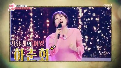 Love On The Air - Se01 - Ep45 Watch HD