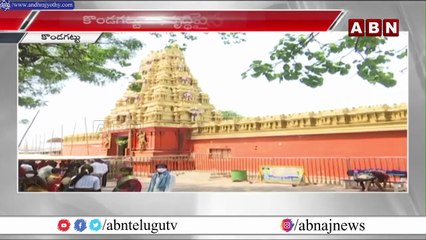 కొండగట్టు ఆలయంలో భద్రతా వైఫల్యంపై విమర్శలు || Theft in the Kondagattu temple || ABN Telugu