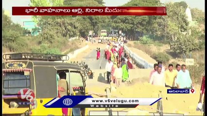 Public Suffers Over Officials Stop Vehicles On Tharnam Bridge Due To Cracks _ Adilabad _ V6 News