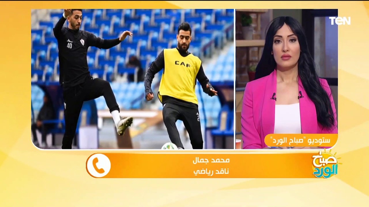 ناقد رياضي: الزمالك في تحدي صعب أمام الترجي.. والأهلي أصبع صعب توقع تشكيله