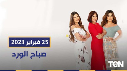 استعدادات وزارة الزراعة لاستقبال رمضان.. وفقرة فنية مع المطرب تامر ربيع