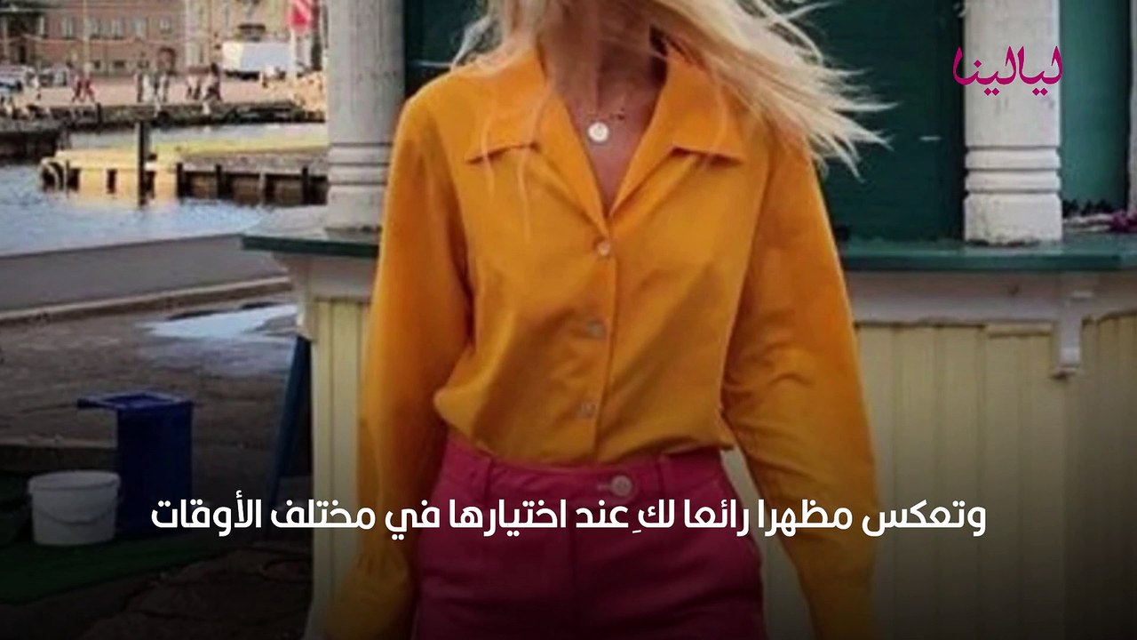 اللون الخردلي