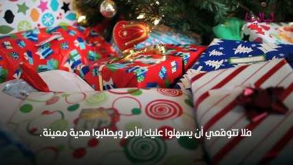 أفضل هدايا تناسب مواليد برج الجدي