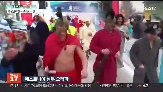 [헤이!월드] 멍들어도 괜찮아요! 이탈리아 오렌지 전투 축제 外