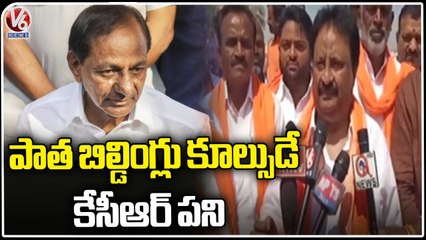 CM KCR's Aim Is To Demolish Ancient Buildings, Says BJP Senior Leader Jithender Reddy _ V6 News