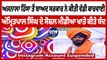ਸਰਕਾਰ ਨੇ ਕੀਤੀ ਵੱਡੀ ਕਾਰਵਾਈ Amritpal Singh ਦੇ ਸੋਸ਼ਲ ਮੀਡੀਆ ਖਾਤੇ ਕੀਤੇ ਬੰਦ |Ajnala News| OneIndia Punjabi