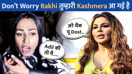 Kashmera Shah ने Rakhi Sawant के पति Adil को देख लेने की बात कही