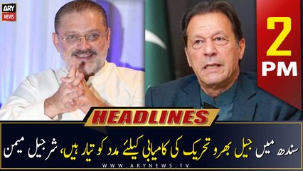 ARY News Headlines | 2 PM | 25th February 2023