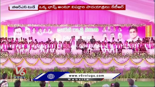 BRS Today_KTR Targets Oppositions _ Indrakaran Reddy About Pattas For Podu Lands _ V6 News