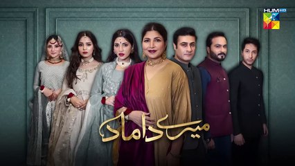 Mere Damad - Episode 35 Teaser - Washma Fatima - Humayun Ashraf - 23rd February 2023