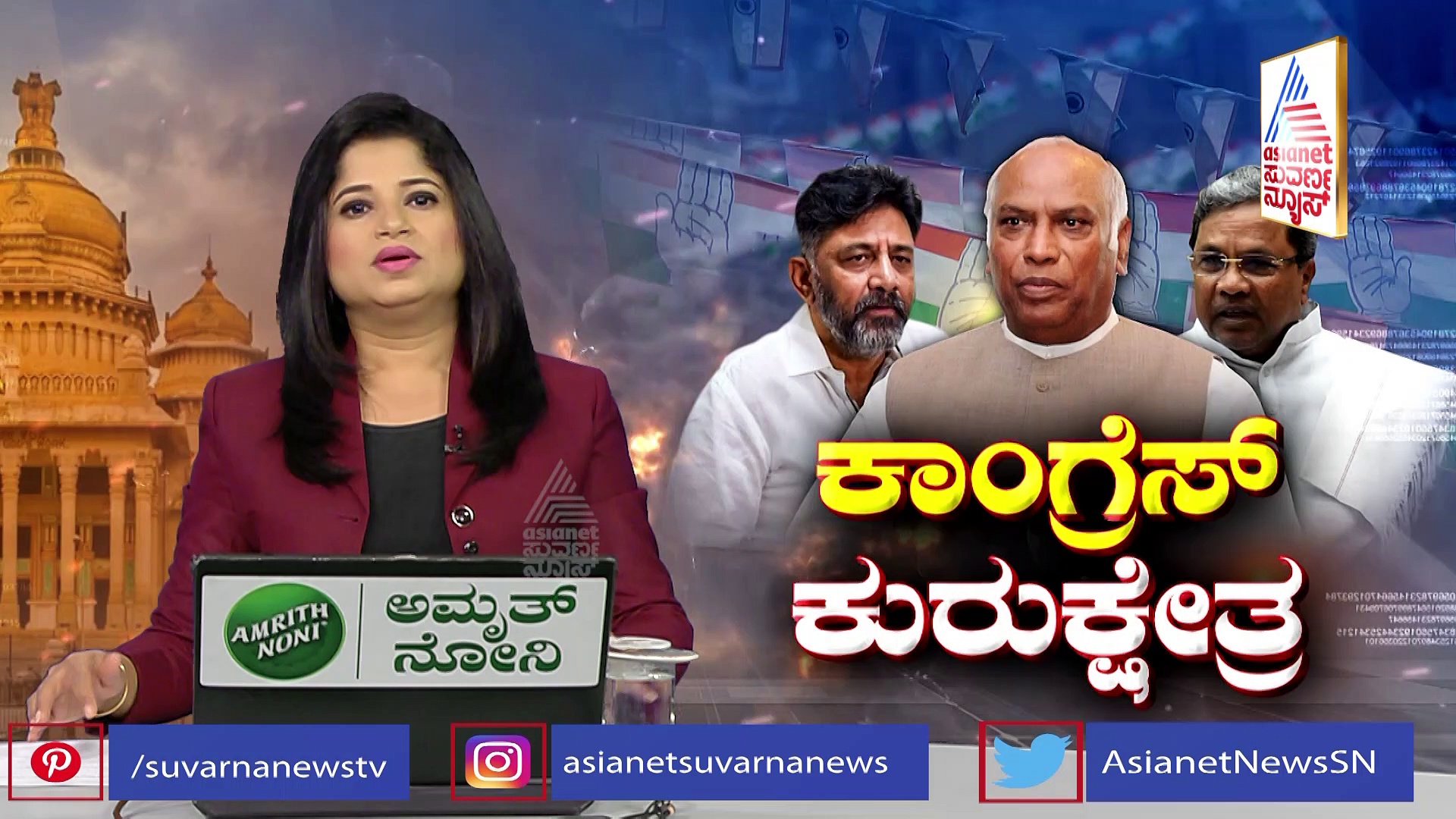 ಅಫಜಲಪುರ 'ಕೈ' ಟಿಕೆಟ್'ಗಾಗಿ ಸಹೋದರರ ಪೈಪೋಟಿ