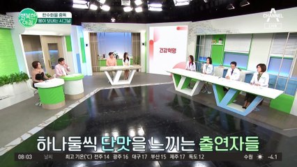 [하이라이트] 운동 후에도 열량 소모는 계속되는 '4분 타바타 운동'
