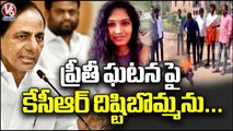 ABVP Leader Burns TS Govt Effigy At Osmania University, Demands Justice For Preethi Family _ V6 News