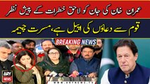 Mussarat Cheema asks for prayers for Imran Khan
