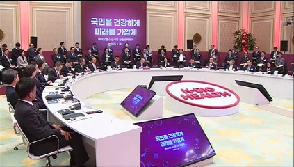 [이시각헤드라인] 2월 28일 뉴스현장
