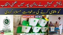 ECP rejects the request to postpone by-election in Rajanpur happening tomorrow