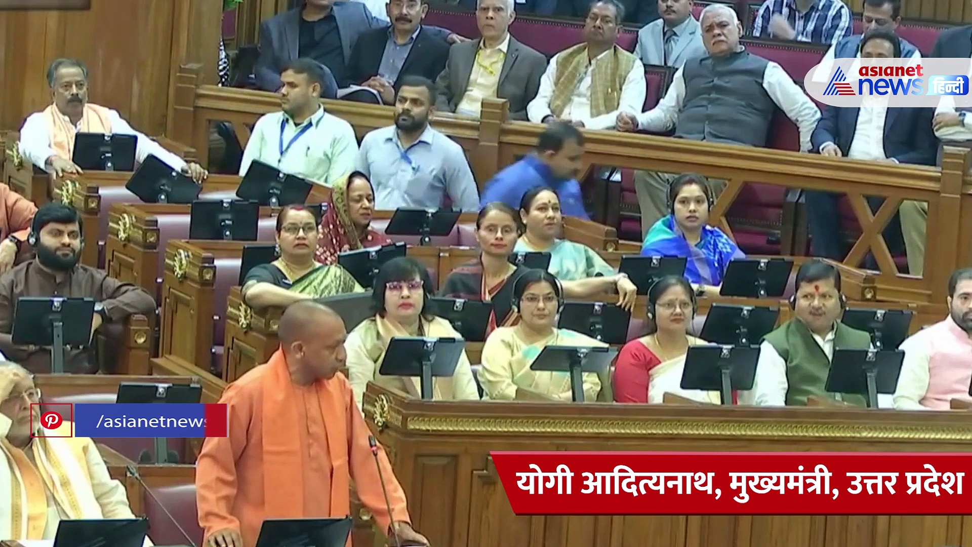 उमेश पाल हत्याकांड के बाद गुस्से में दिखे योगी, अखिलेश यादव के सामने दे डाली ये चेतावनी