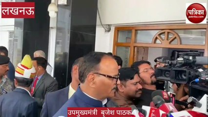 प्रयागराज मामले पर डिप्टी सीएम का बृजेश पाठक का बयान