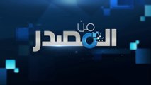 من المصدر | تداعيات الحرب الروسية الأوكرانية بعد عام على اندلاعها وماهو عصر الحروب الهجينة؟