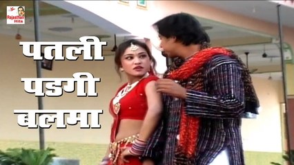 SuperHit Rajasthani Folk Song | Patli Padgi Balma Thara Jhagda Ki Mari | DJ Remix Song | Hemraj Saini Song