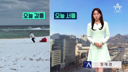 [날씨]내일 전국 맑고 온화…큰 일교차