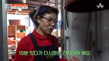 원래는 국숫집이었다? 손님들 입맛 사로잡은 철판구이와 국수의 조합!