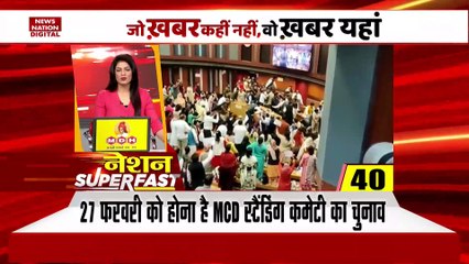Nation SuperFast : देश-प्रदेश की सभी बड़ी खबरें देखें Nation SuperFast में